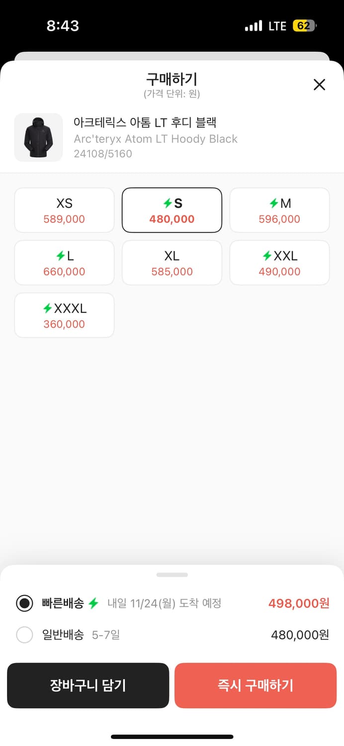 아크테릭스 아톰 LT 후디 블랙 상품이미지3