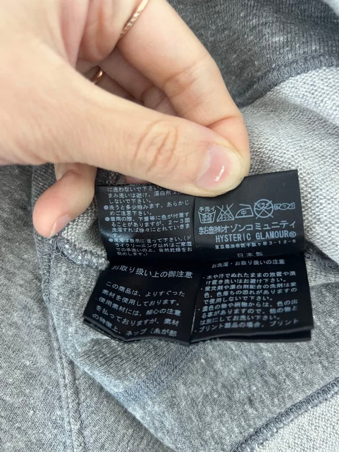 히스테릭 글래머 Rock Me Baby 히스걸 그래픽 후드티 상품이미지6