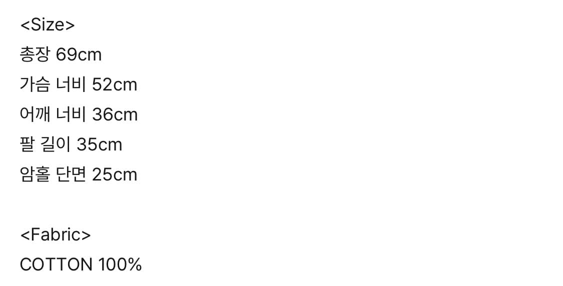 [새상품] 인앤양인하모니 모모블라우스 아이보리 상품이미지2