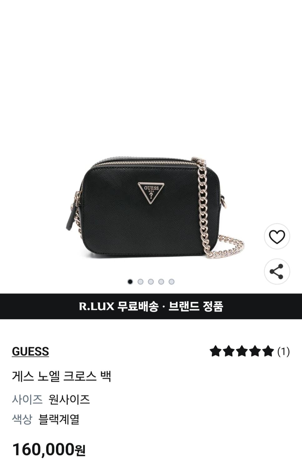 거의새거) 게스 노엘 카메라 크로스바디 크로스백 가방 상품이미지2