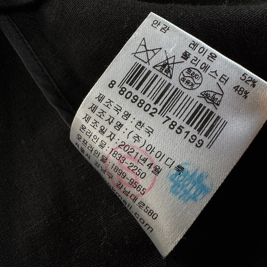 마쥬 maje 린넨 블렌드 크롭 자켓 상품이미지4