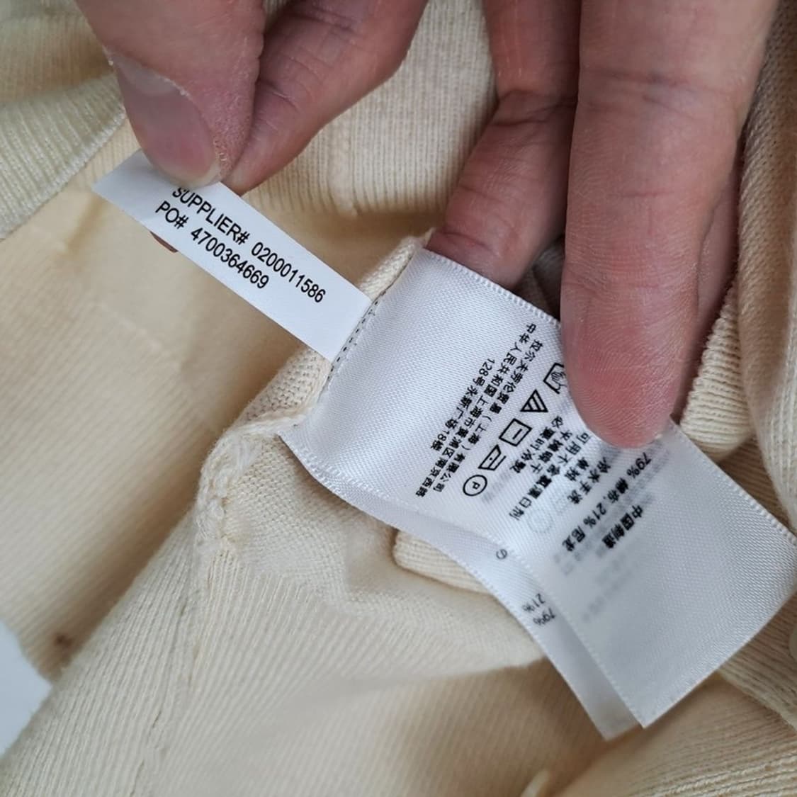 폴로랄프로렌 로고 가디건 상품이미지7