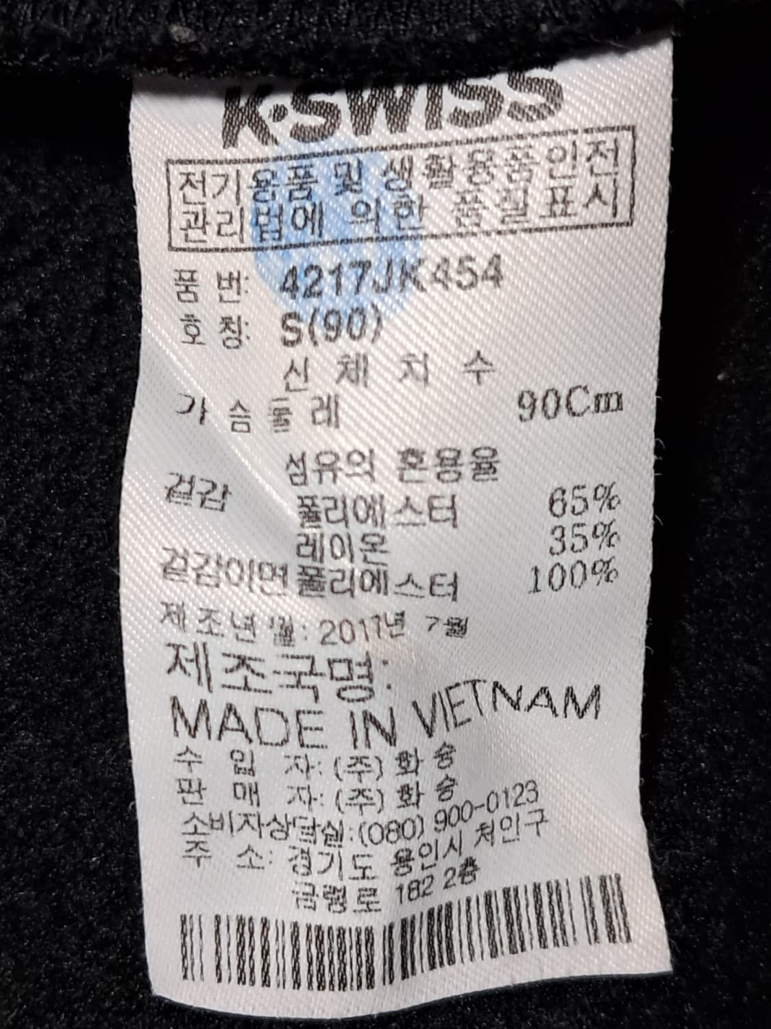 케이스위스 여성 기모 후드집업 S 상품이미지10