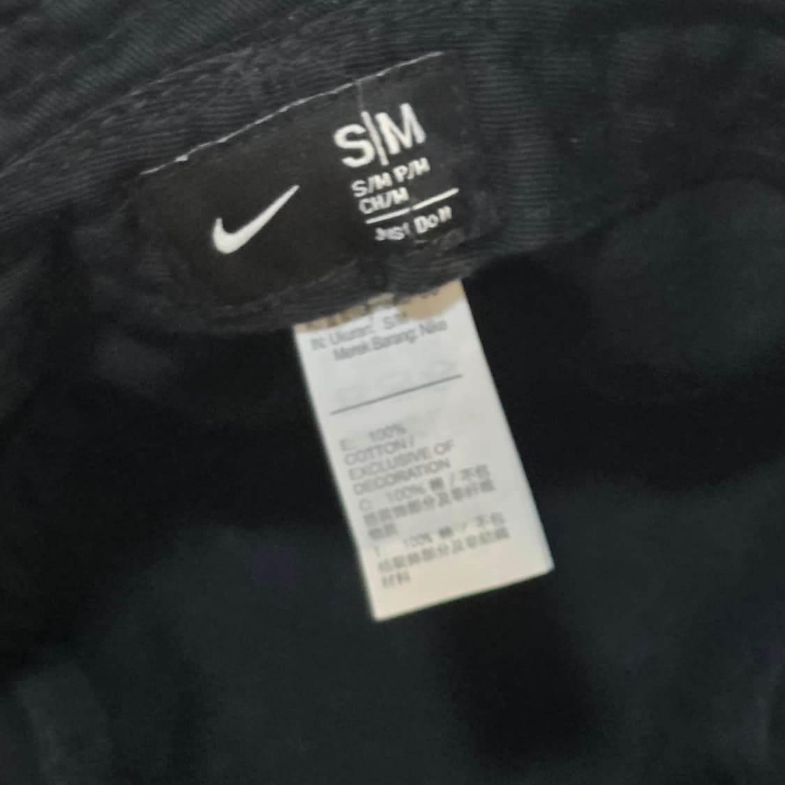 p9-5:나이키 클래식 코튼 버킷햇 블랙S/M (약 56cm) 상품이미지6