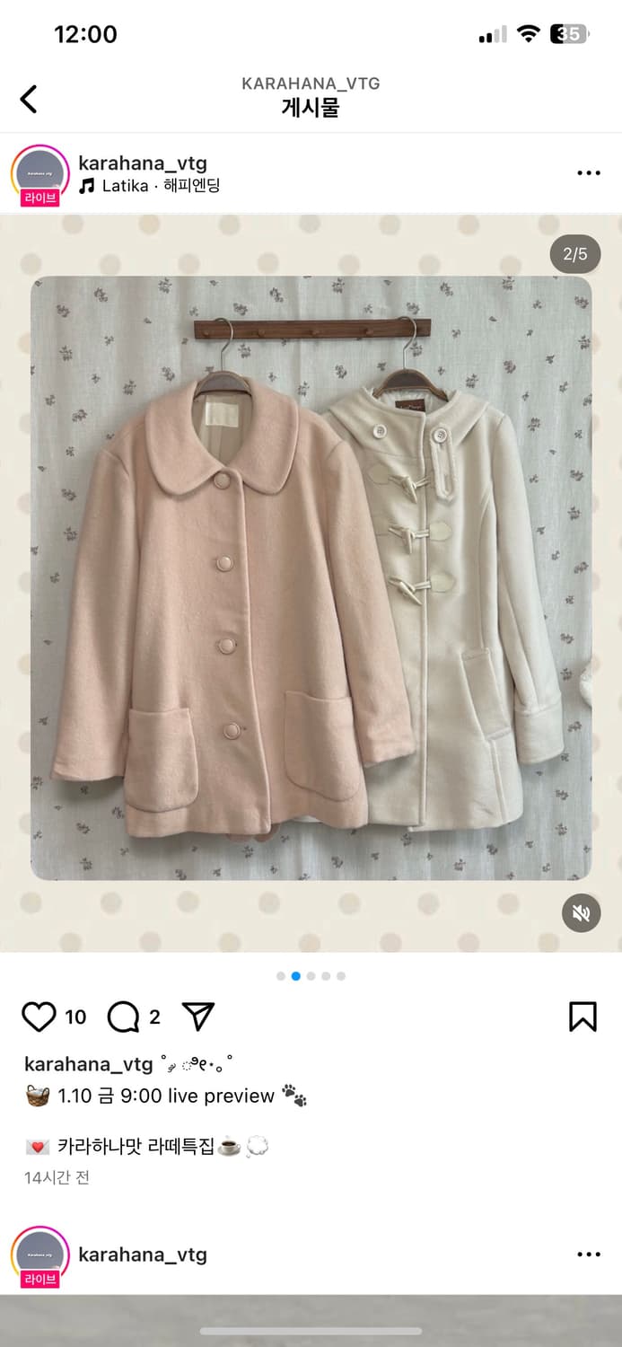 러블리 핑크숏코트 라떼갸루히메갸루러블리모리 상품이미지1