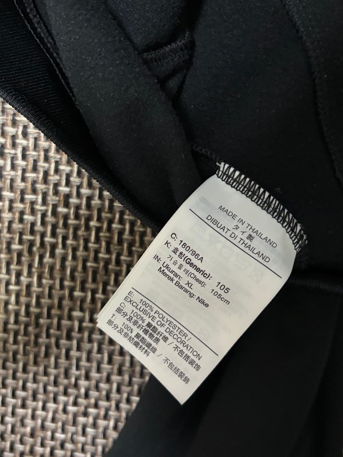 나이키 국대 트랙탑 져지 상품이미지8