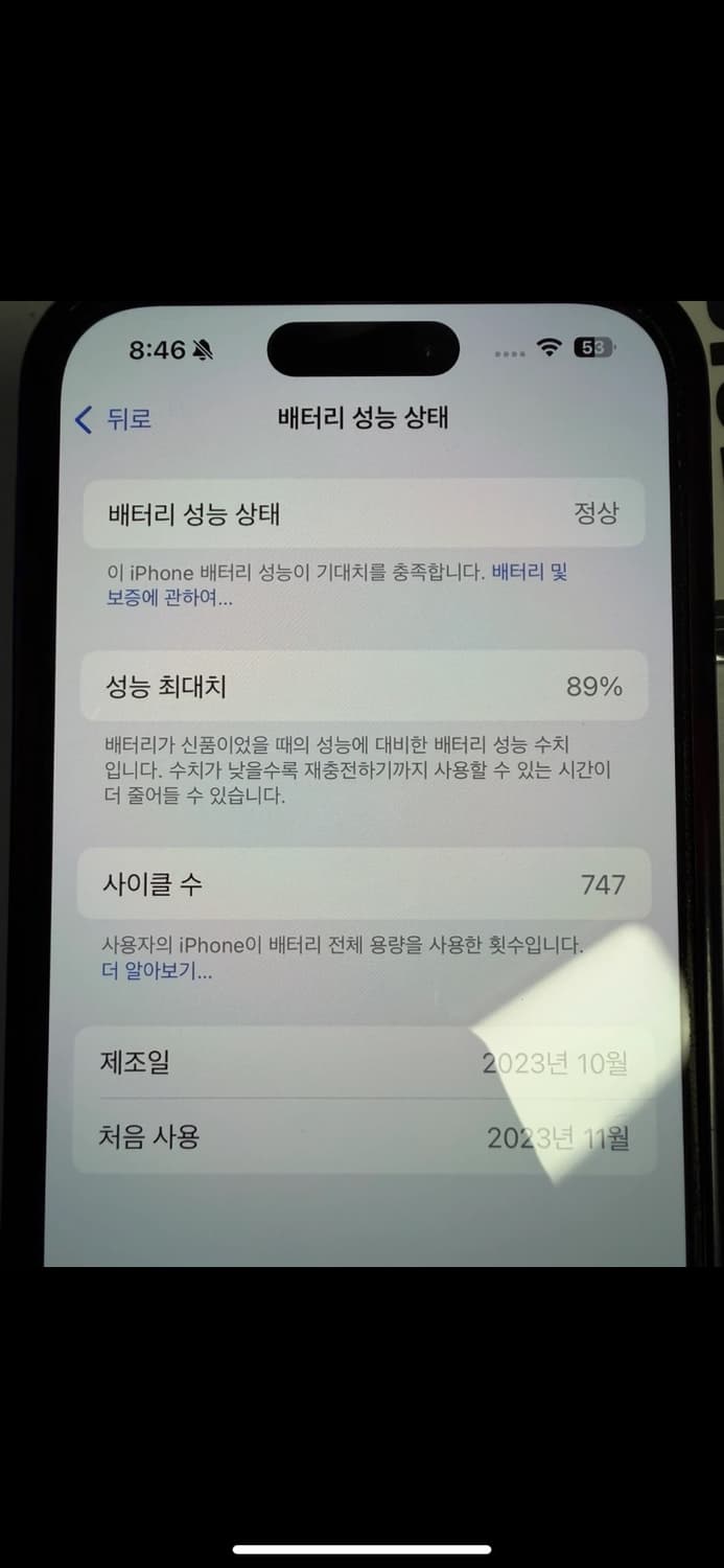 아이폰15프로 상품이미지2