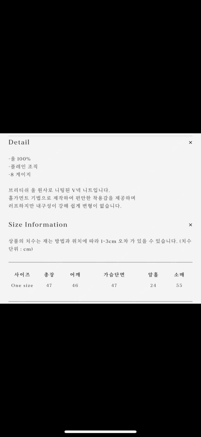 얼바닉30 British Wool Knit (True Green) 상품이미지2