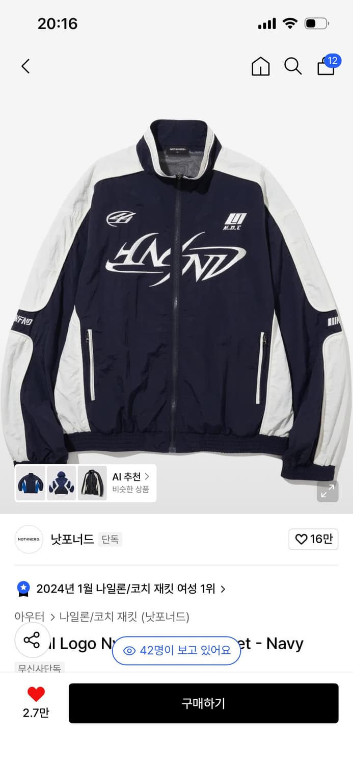 낫포너드 레이싱 자켓 상품이미지1