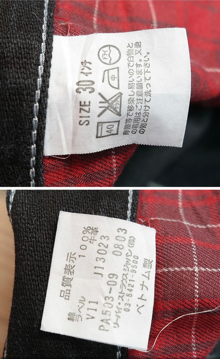 03s 일본판 리바이스 PA503 블랙워싱데님30 상품이미지7