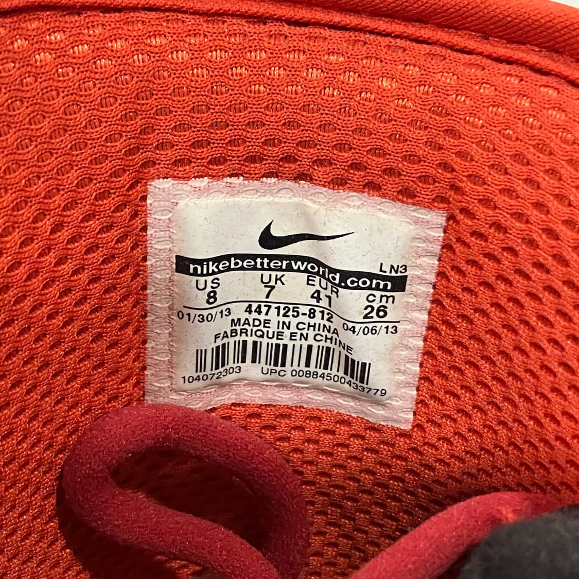 나이키 보드화 상품이미지7