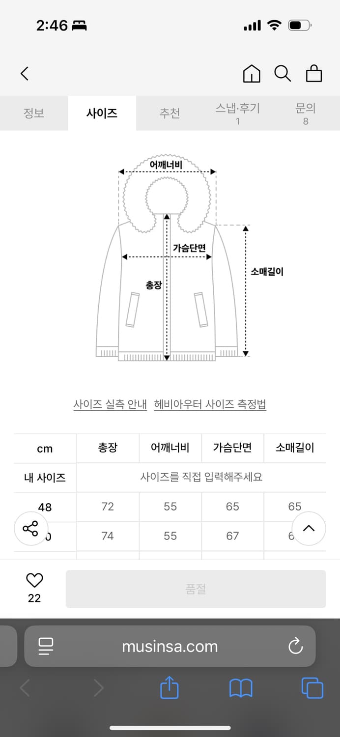 Ten C 남성 알파인 다운 재킷 오렌지(50, 수퍼민트급) 상품이미지9