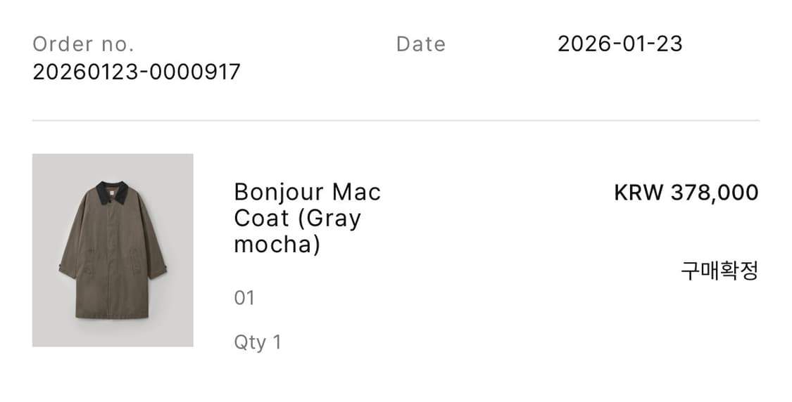 어나더오피스 Bonjour Mac Coat  (Gray mocha) 상품이미지8