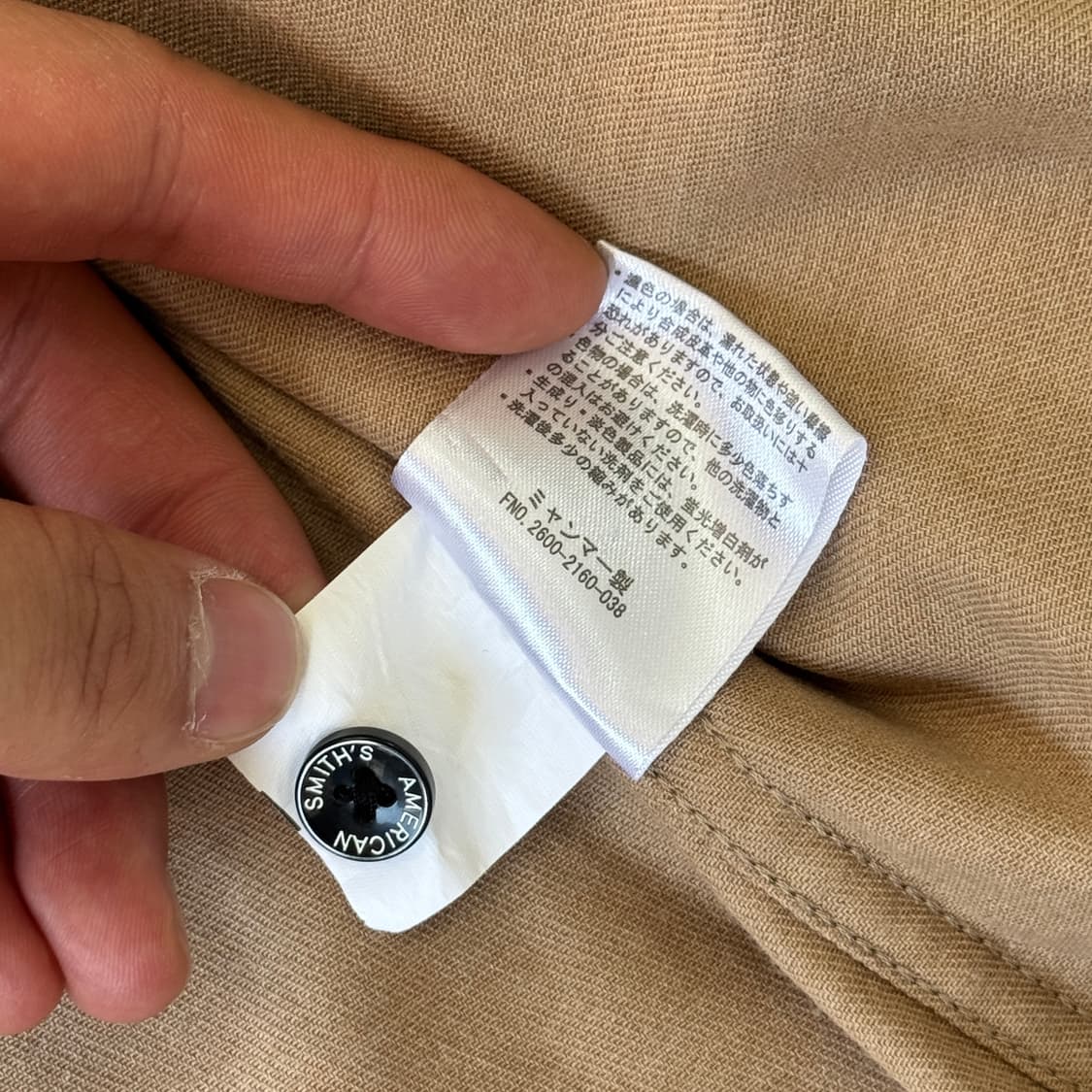 스미스아메리칸 재팬 베이지 워크셔츠 L 상품이미지7