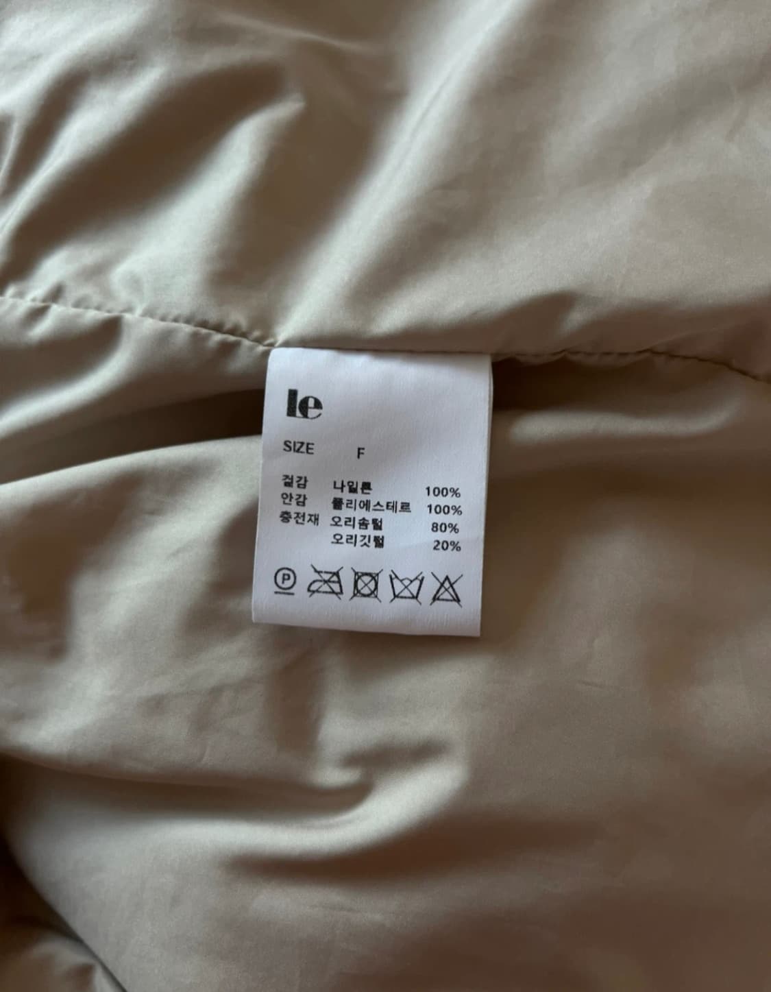 르 패딩 상품이미지6