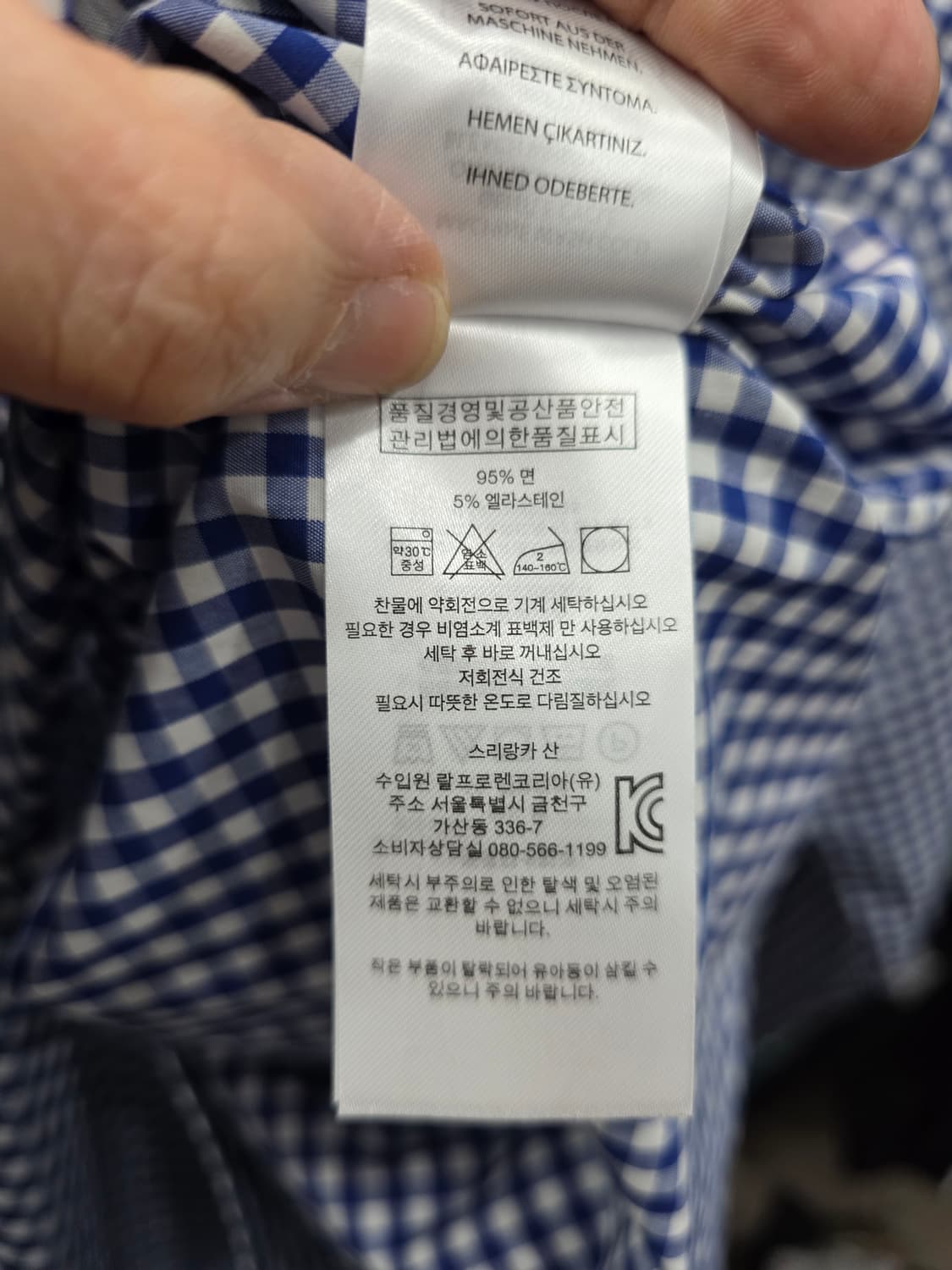 폴로 랄프로렌 여성 셔츠 상품이미지6