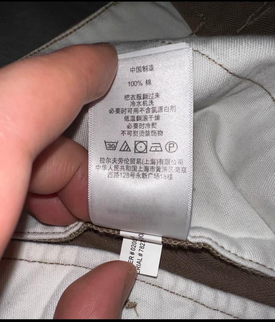 rrl 더블알엘 헤링본 치노 30 상품이미지3