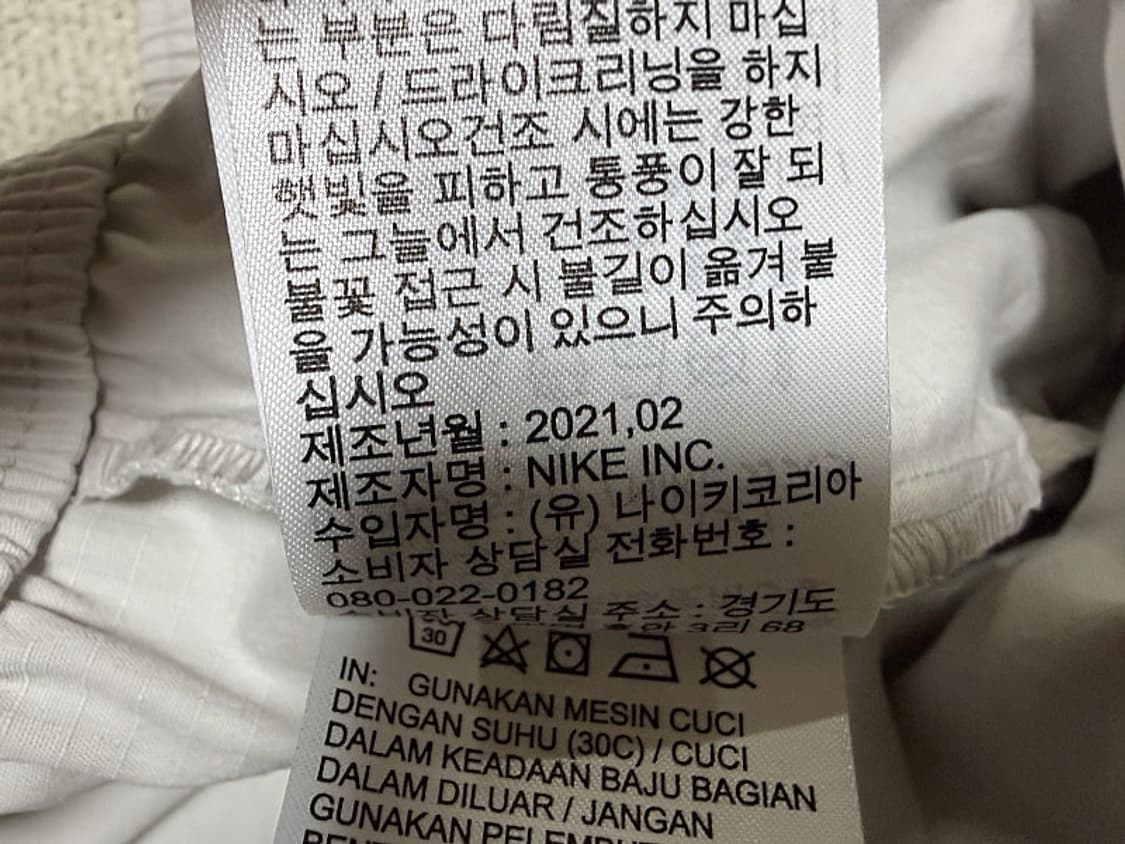 나이키 사티 메이드 반바지 남성용 30인치 상품이미지7
