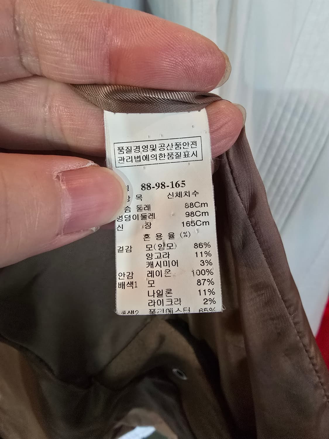 SYSTEM 시스템 더블 브레스트 오버핏 코트 상품이미지6