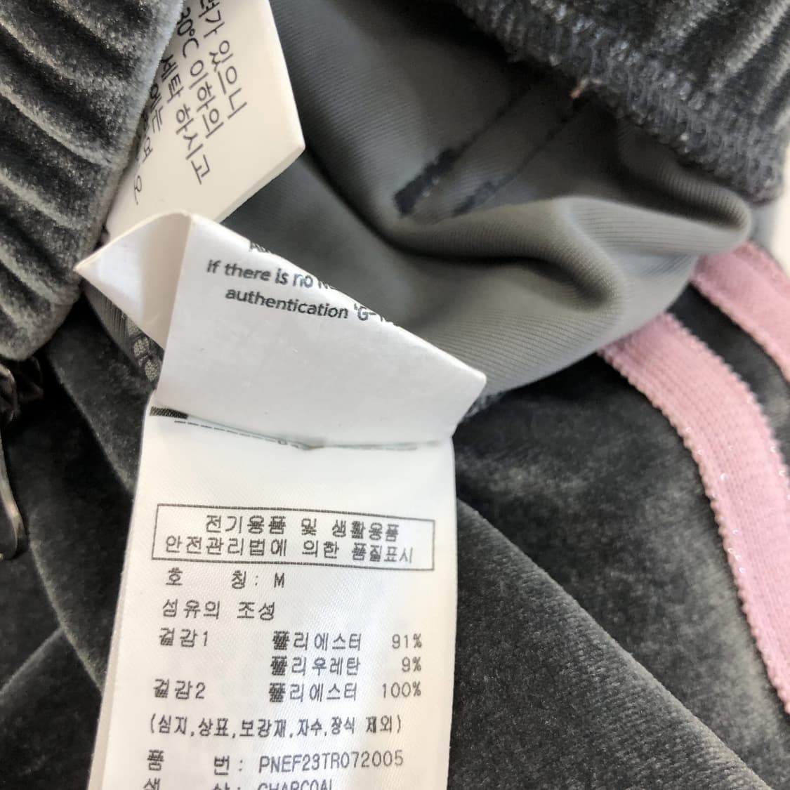 NERDY 널디 크롭 벨벳져지 M 상품이미지6