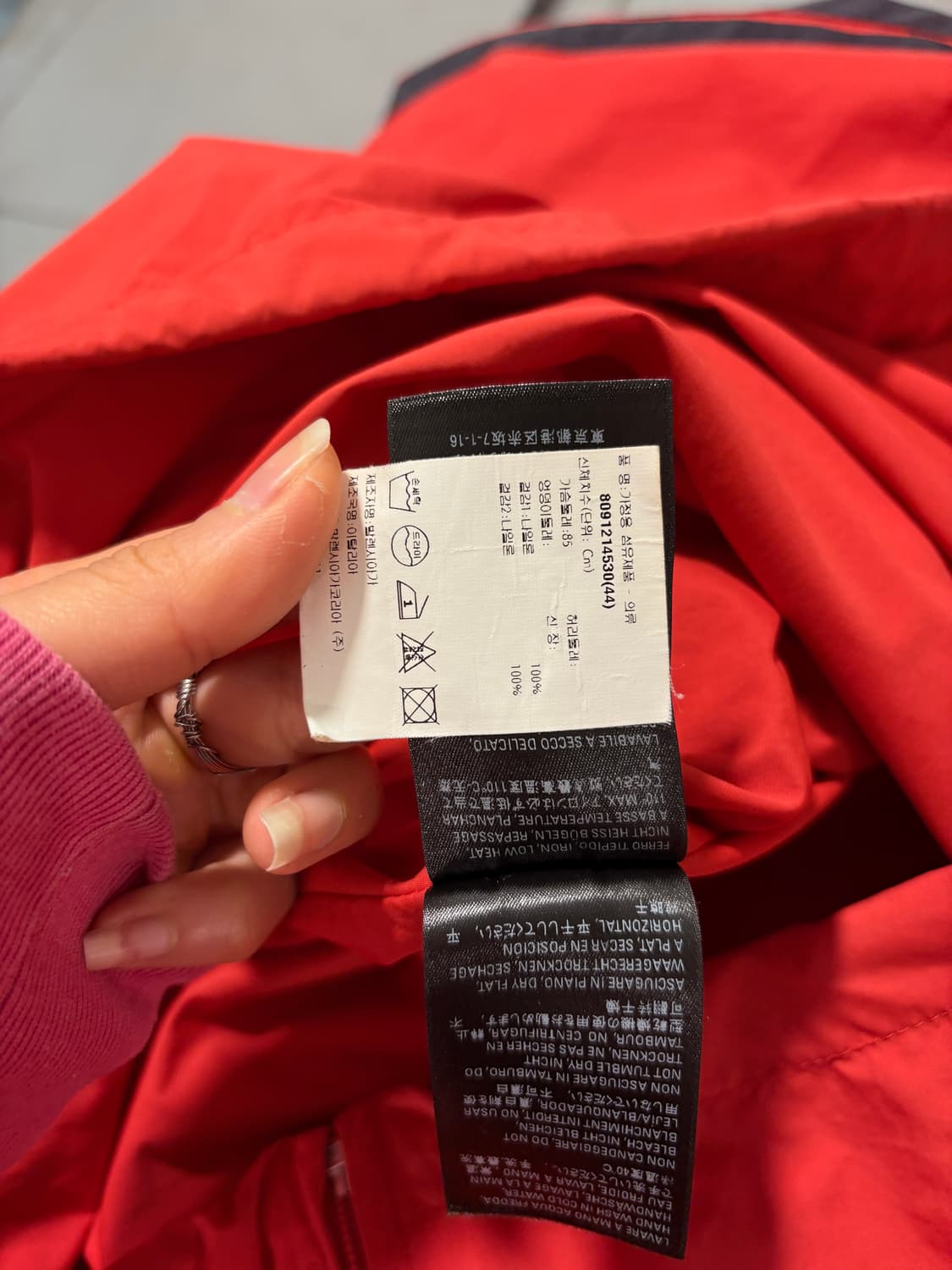 발렌시아가 바람막이 상품이미지5