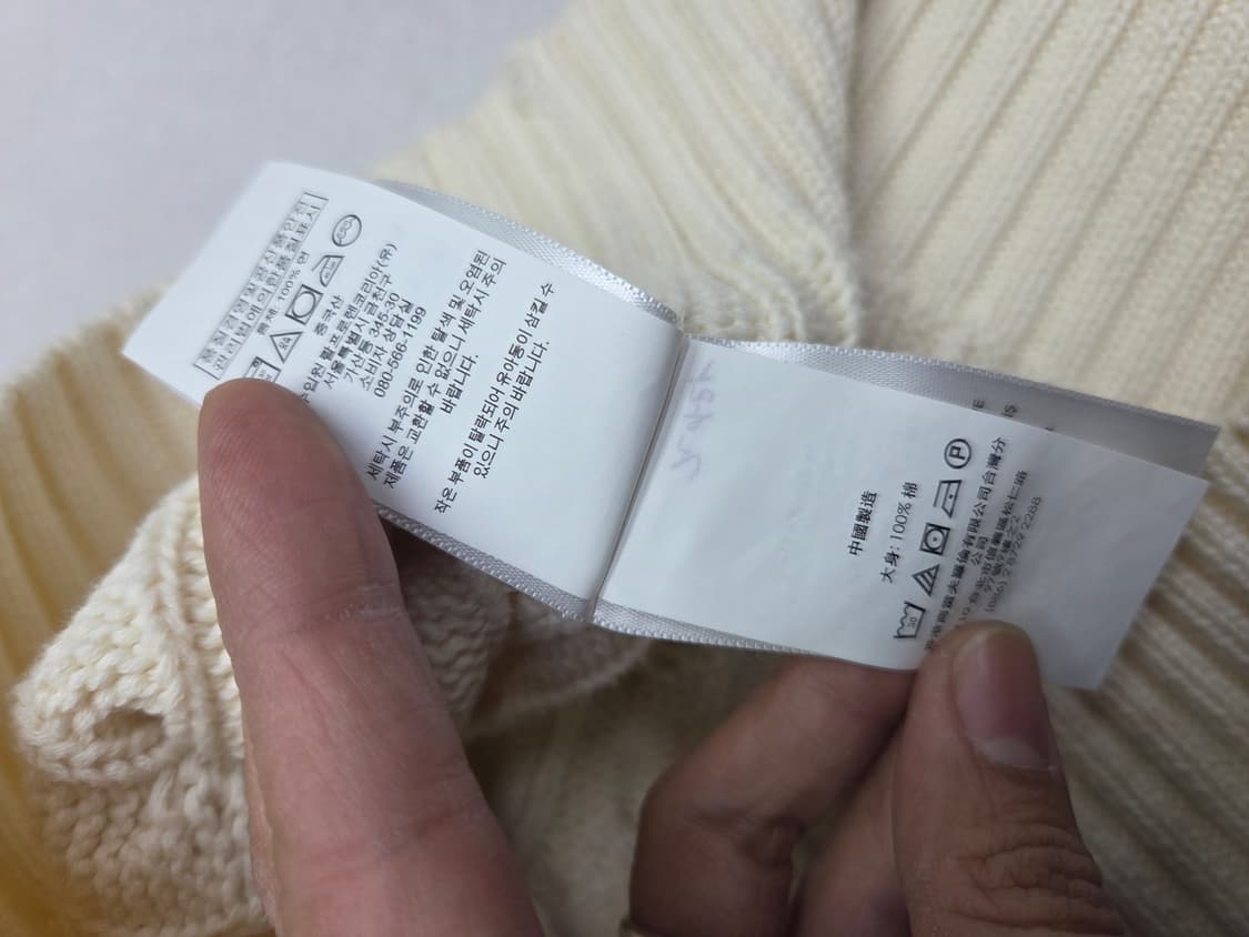 폴로 하트 꽈배기 니트 xs 상품이미지4