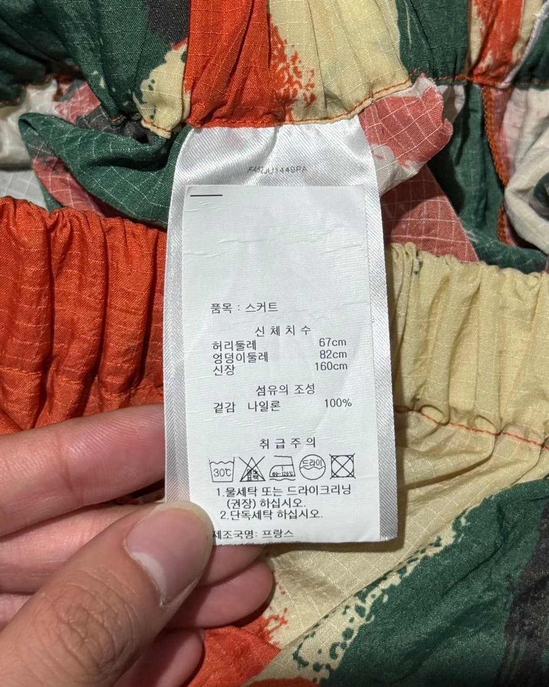 겐조 카메오 브러시스트로크 프린트 디어드 미디 스커트 상품이미지8