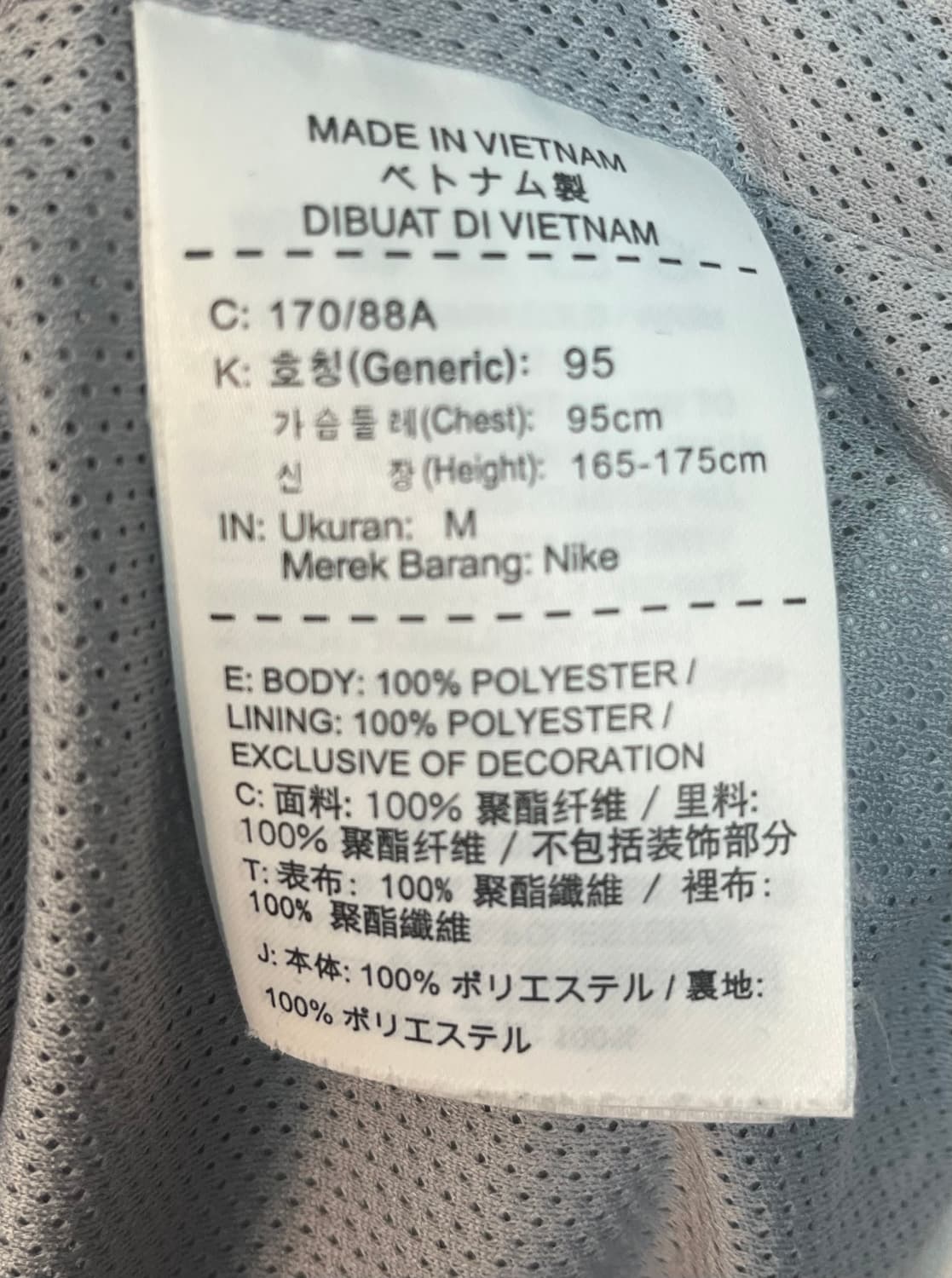 나이키 윈드러너 바람막이 [M] 상품이미지5