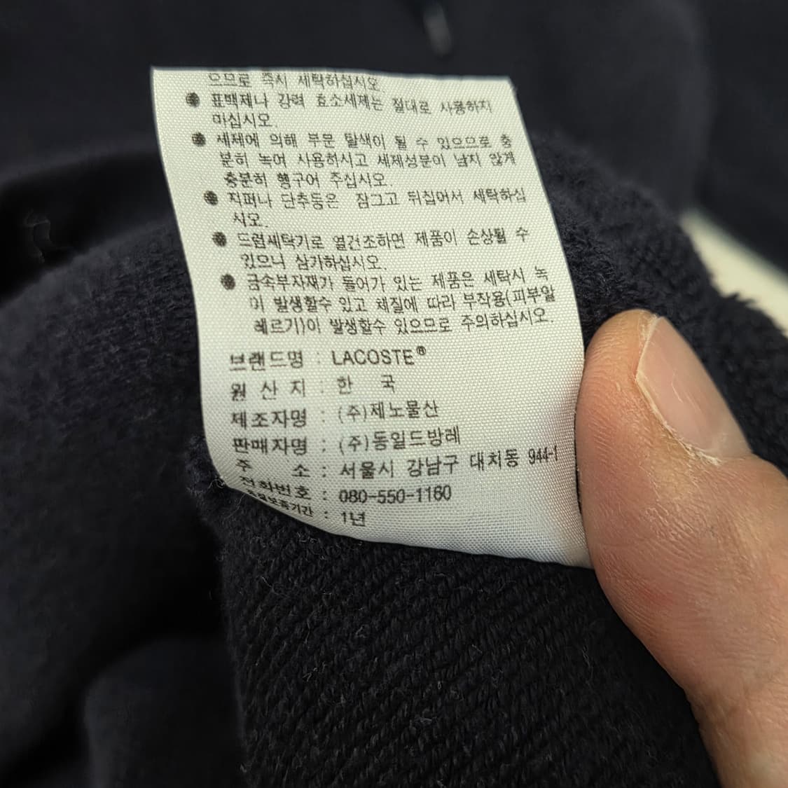 Lacoste 라코스테 빅로고 자수 후드 티셔츠 상품이미지5