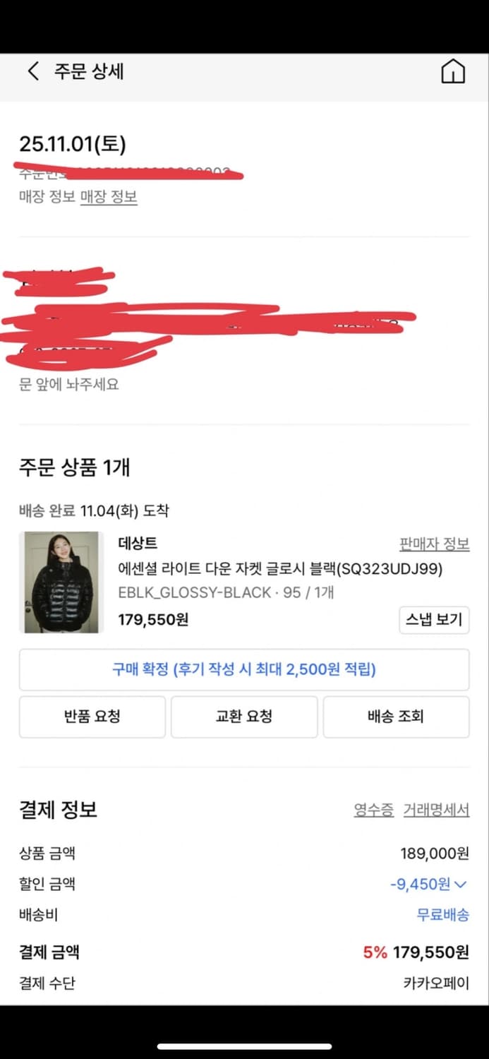 데상트 경량 패딩 팔아요 m 95 상품이미지2