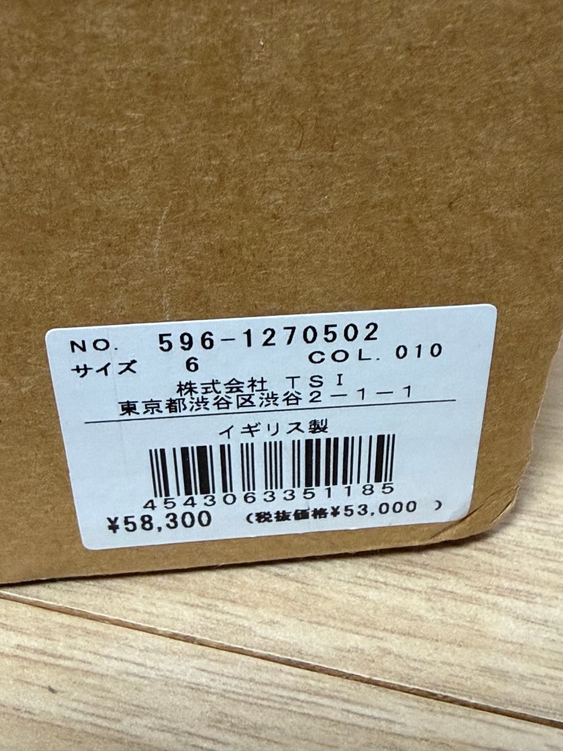 6) mhl 부츠 상품이미지6