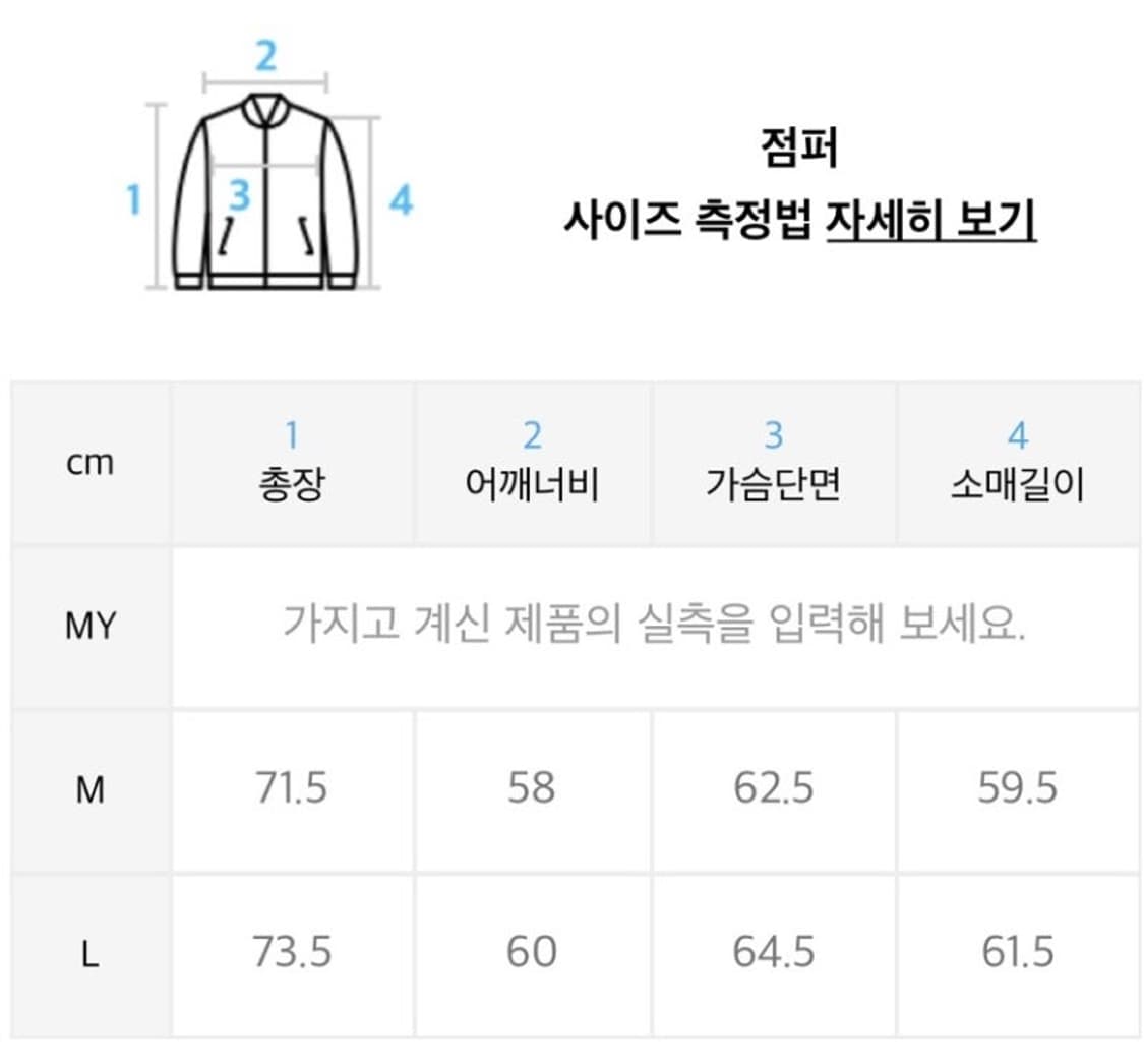 파르티멘토 코드 후드 집업 자켓 스모크 그레이 상품이미지2