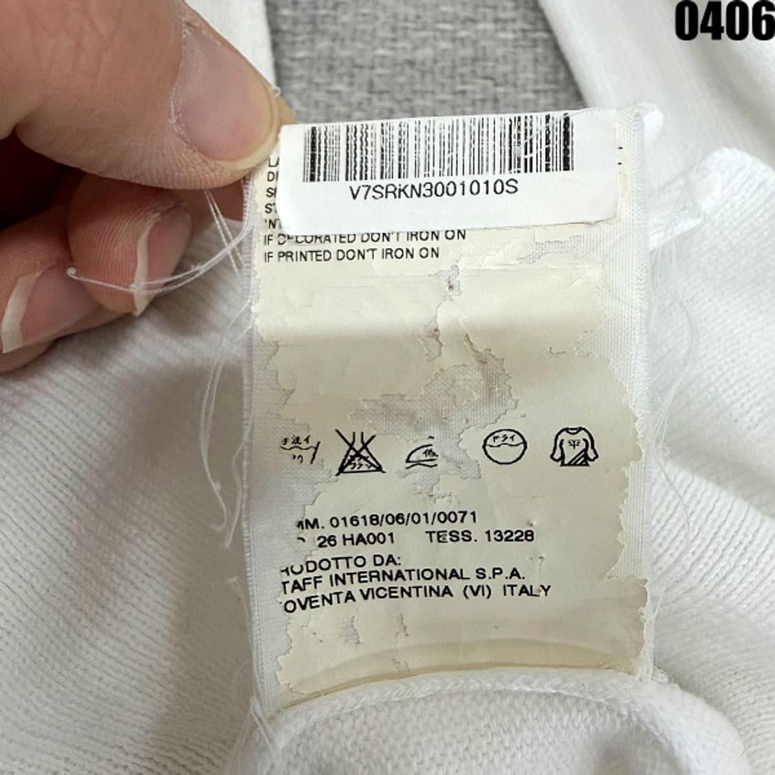 비비안웨스트우드 레드라벨 가디건 S 0406 상품이미지7