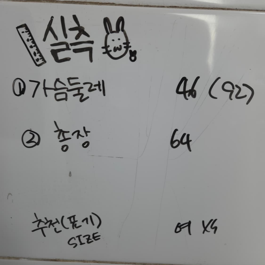 여 XS 아디다스 트랙탑 져지 자켓 트레이닝 검흰 상품이미지7