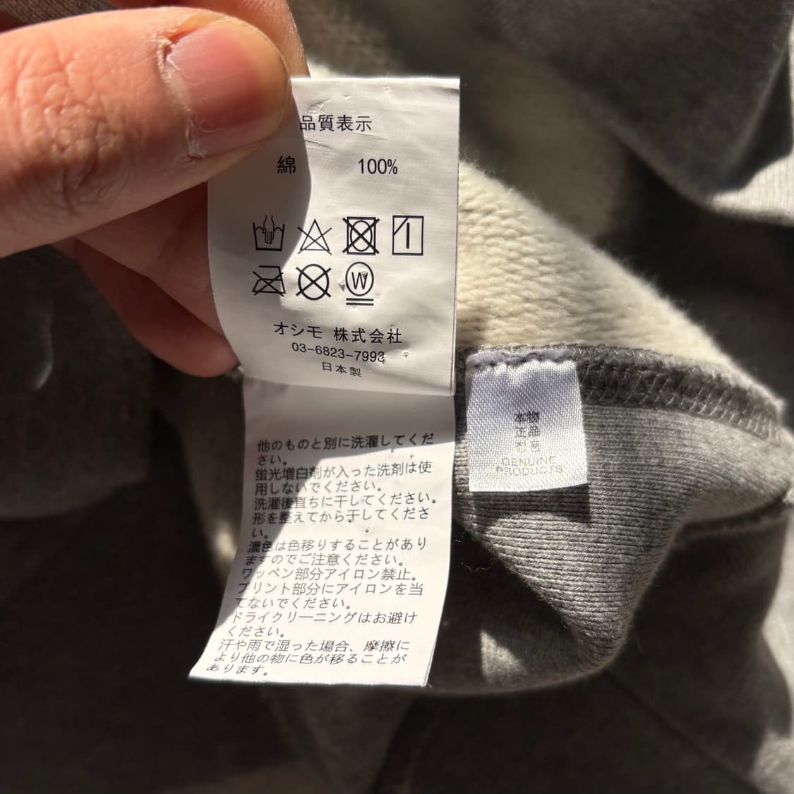 Human Made 휴먼 메이드 웍스아웃 진돗개 후드 상품이미지10