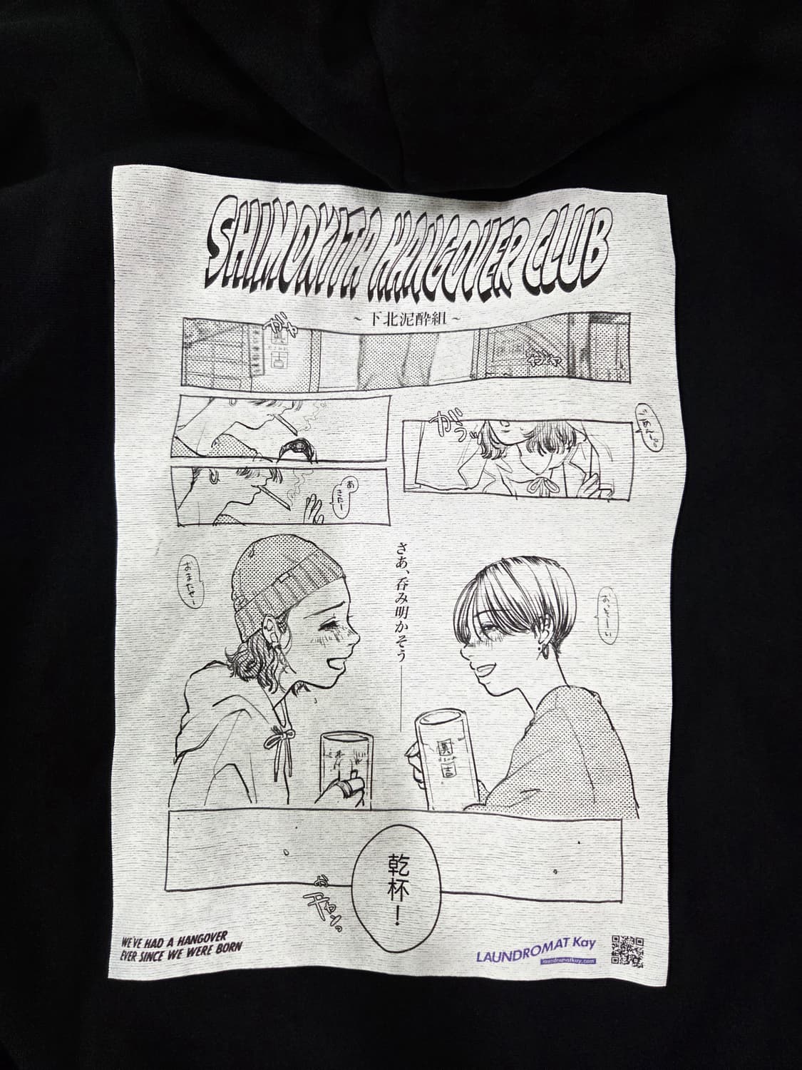 LAUNDROMAT Kay 블랙 크루 후드 티셔츠 상품이미지1