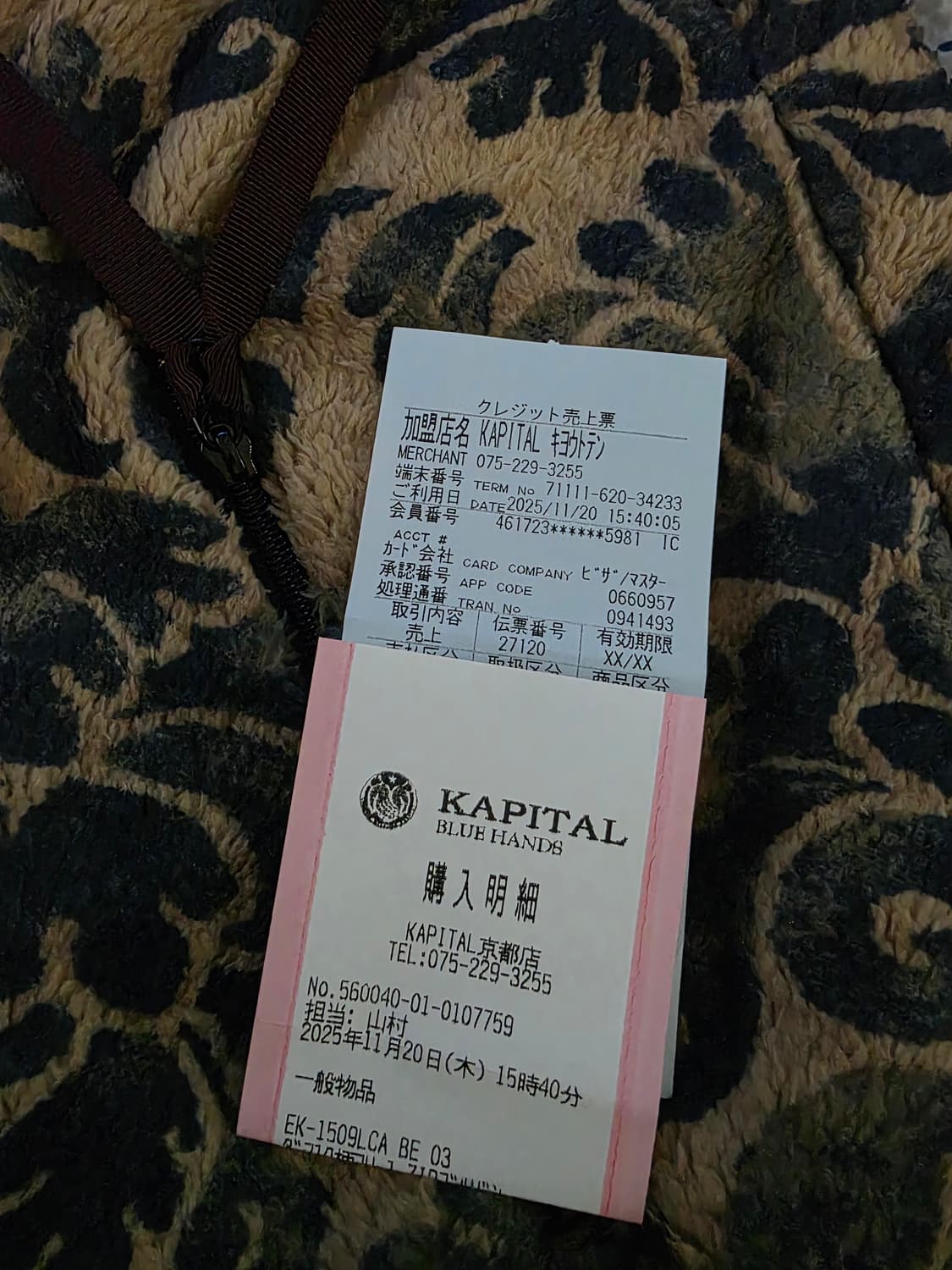 캐피탈다마스크패턴 플리스후리스 상품이미지4