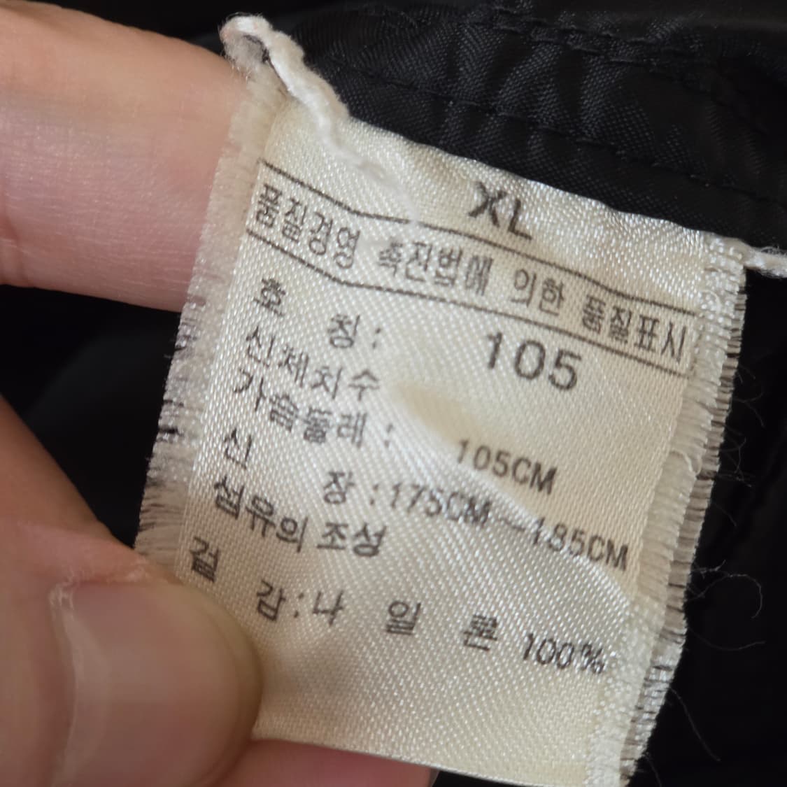 90~00s 노스페이스 미들로고 바람막이 자켓 상품이미지9