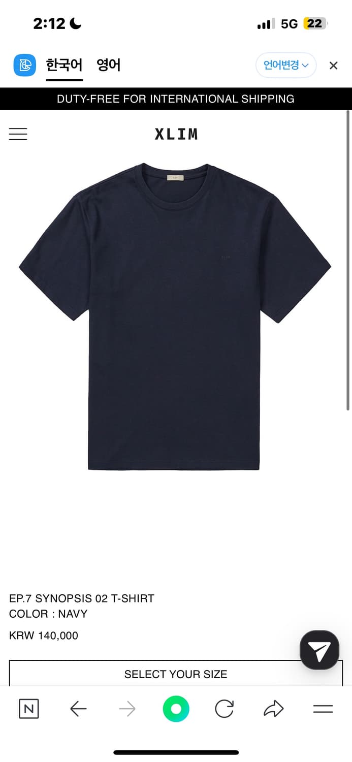 EP.7 SYNOPSIS 02 T-SHIRT [NAVY,L] 상품이미지2