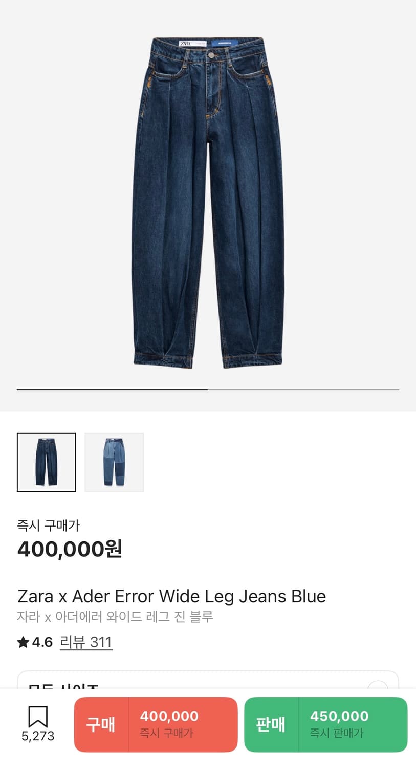 자라 아더에러 레그 진 블루 34 상품이미지1