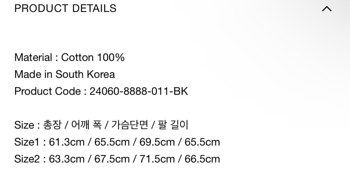 파프롬왓 파아카이브 워시드 후드티 상품이미지2