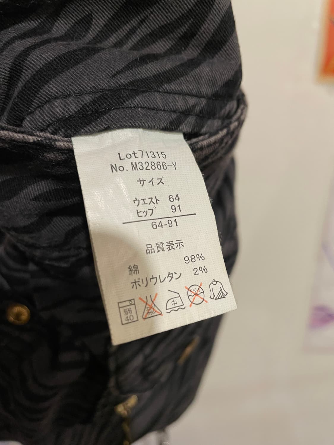 지브라 패턴 금장 버튼 그레이 숏팬츠 갸루 상품이미지8