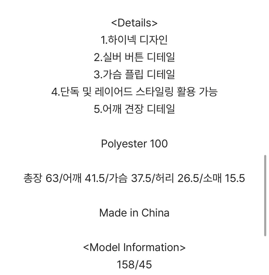 아이보리 하이넥 반팔자켓 상품이미지5