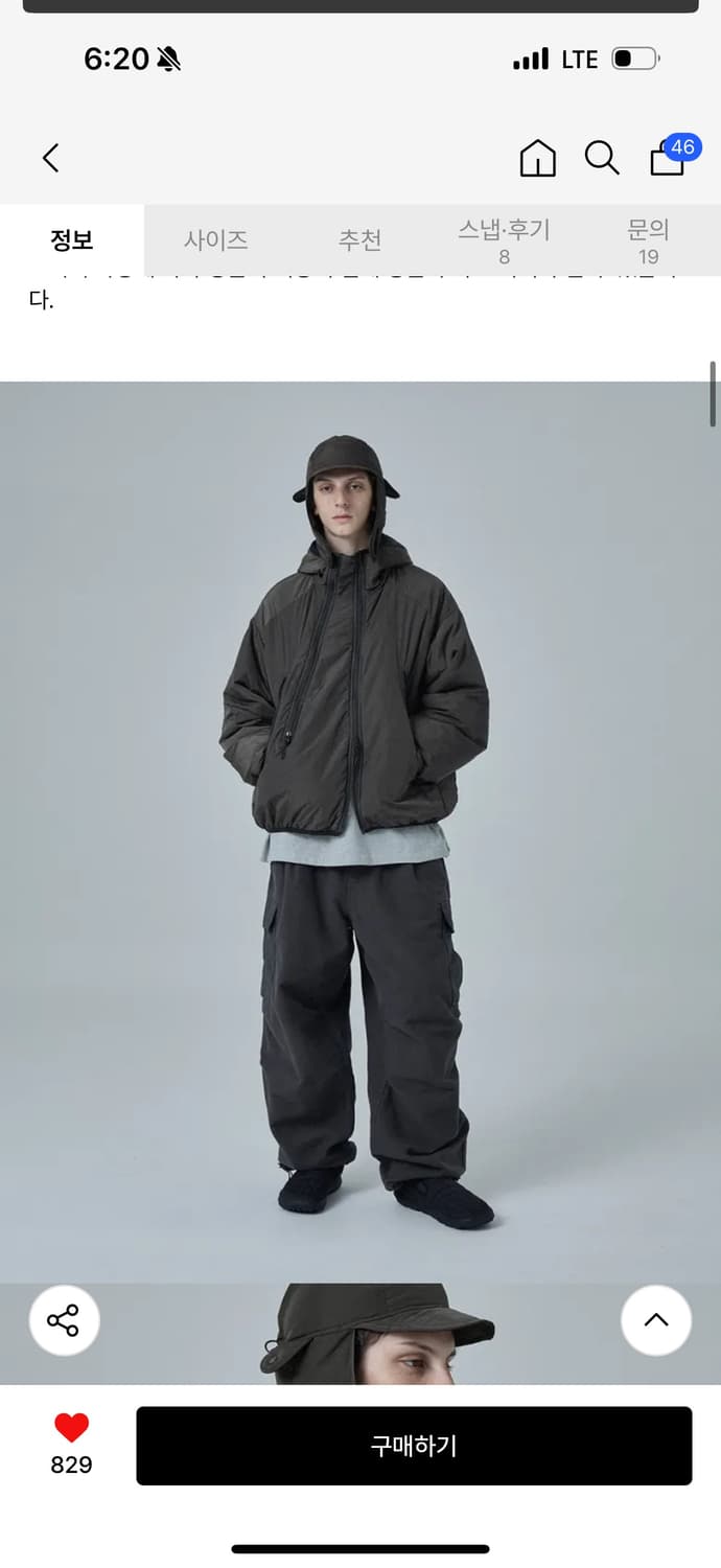 모이프 DOUBLE-ZIP INSULATED PARKA 패딩 판매 상품이미지3