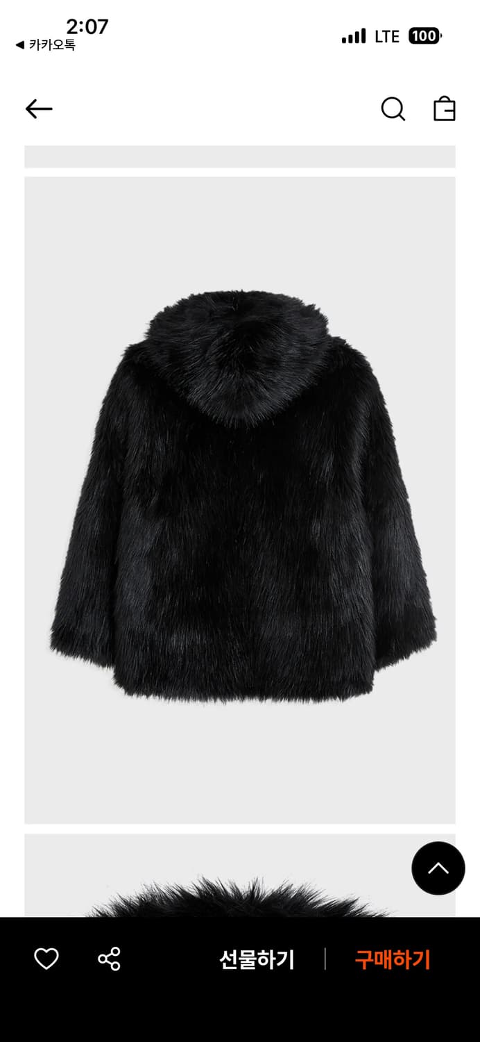 오픈 와이와이 리버시블 퍼자켓 상품이미지3