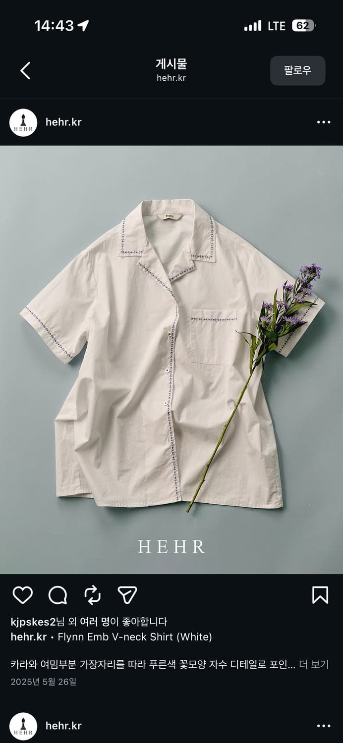 hehr flynn emb v neck shirt, white 상품이미지1