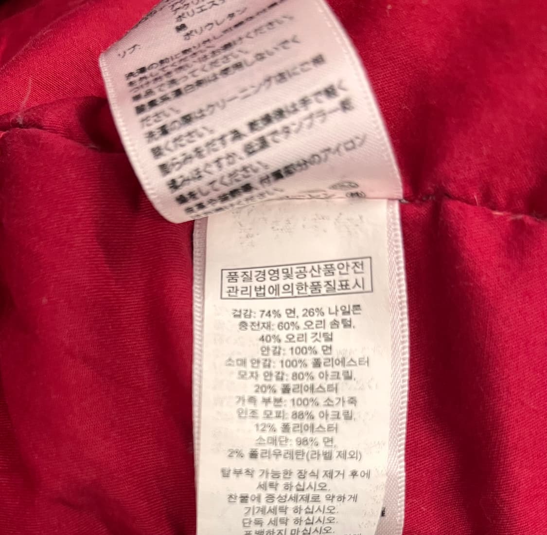 데님앤서플라이 Denim&Supply 랄프로렌 덕다운 패딩 S 상품이미지8