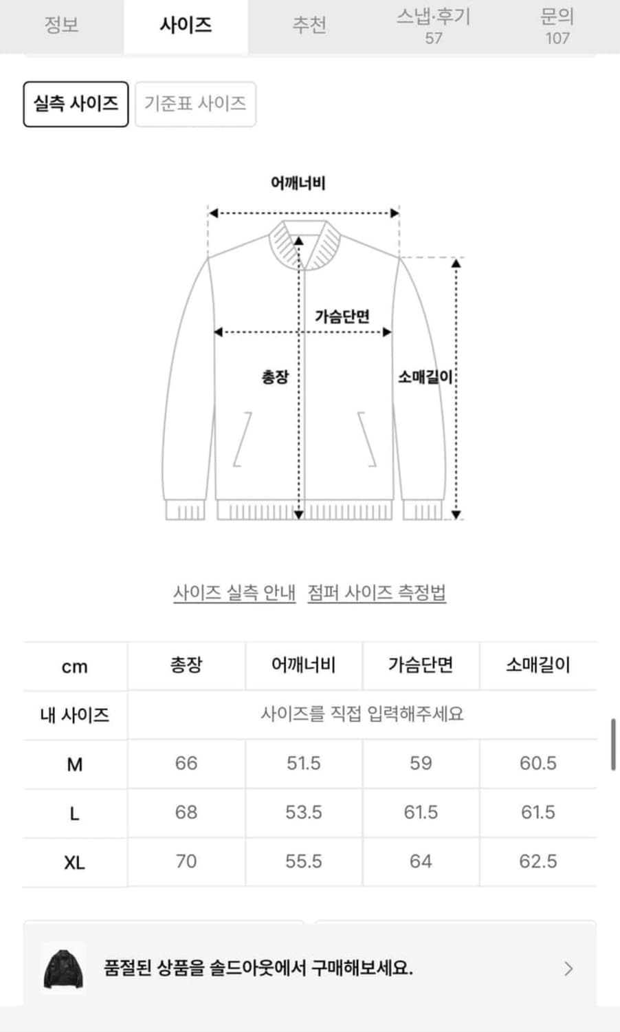 유니폼브릿지 MK3 램스킨 레더 자켓 상품이미지5