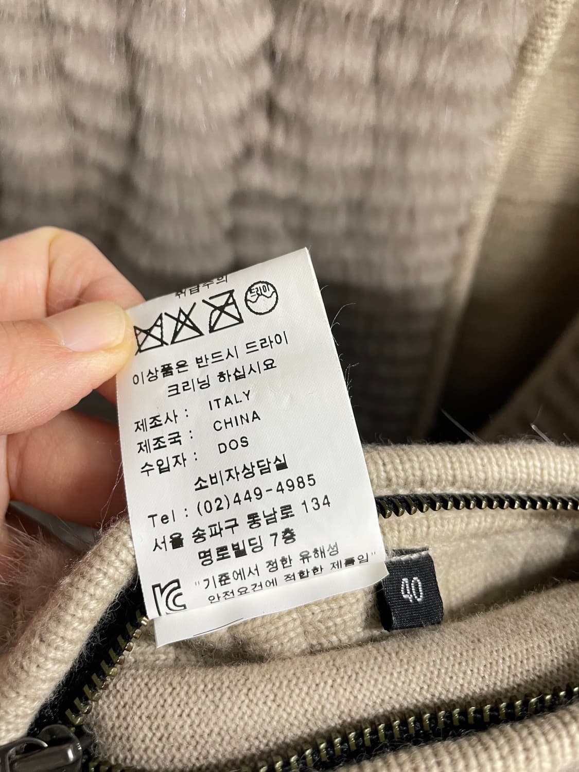 밍크 이태리 베스트 롱자켓 상품이미지9