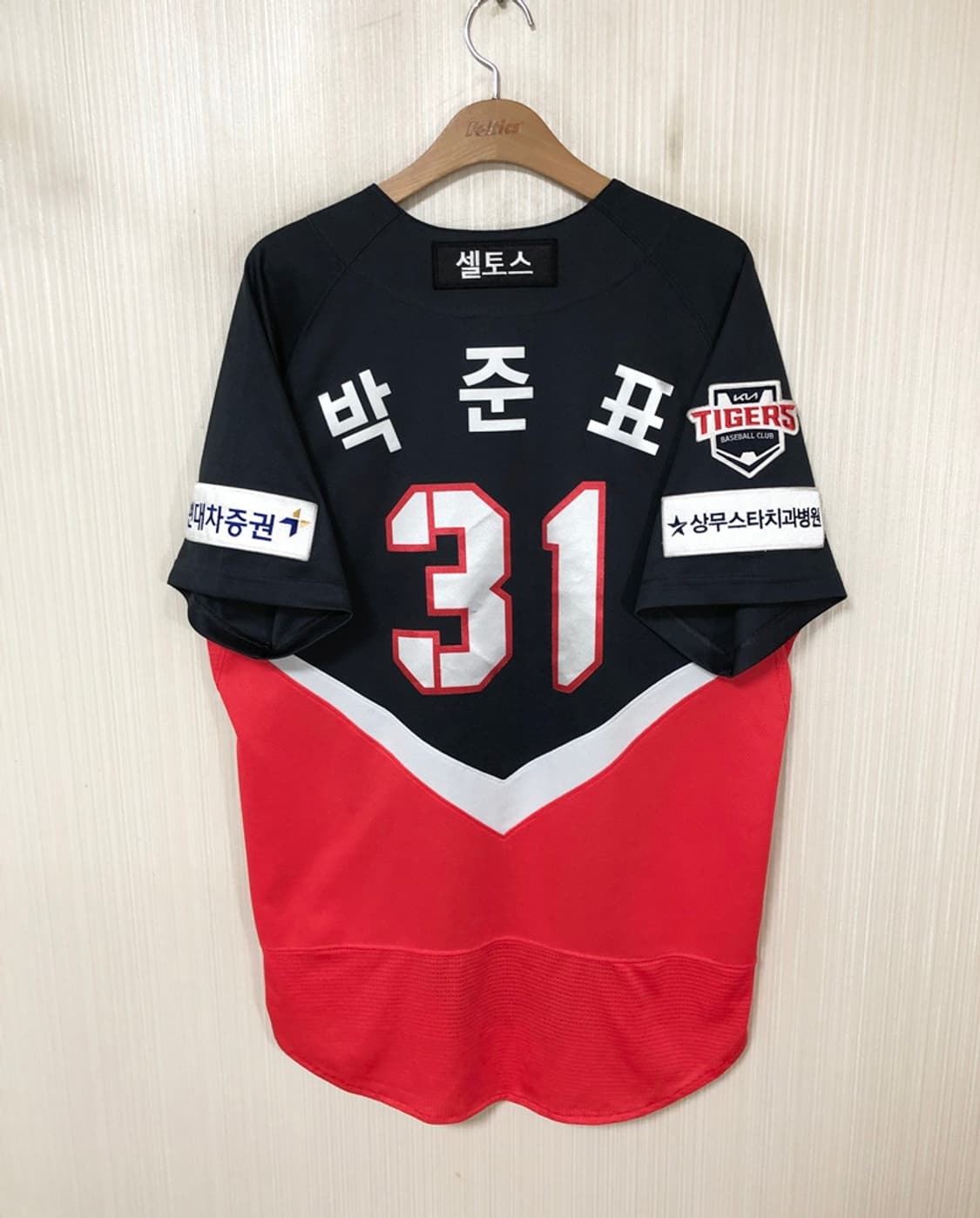 KBO 라커디움 기아타이거즈 어센틱 원정유니폼 110 #31 박준표 상품이미지8